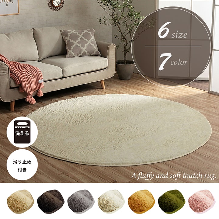 イケヒコ ラグ カーペット 洗える 滑りにくい 円形 無地 フィラメント ふわふわ コンパクト オールシーズン オレンジ 約185cm丸 床暖房 ホットカーペット対応 1280600200603【代引き不可】【北海道沖縄離島は配送不可】-お取り寄せ品-