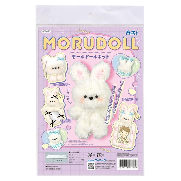 ARTEC �����ƥå� �⡼��ɡ��륭�å� �޹���������׎̎Ď��Ύˎގ� 58495 �ڥ���󥻥��Բġ��̳�ƻ����Υ�������Բġ�-��������-