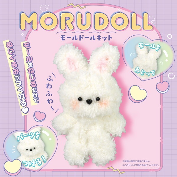 ARTEC �����ƥå� �⡼��ɡ��륭�å� �޹���������׎̎Ď��Ύˎގ� 58495 �ڥ���󥻥��Բġ��̳�ƻ����Υ�������Բġ�-��������-