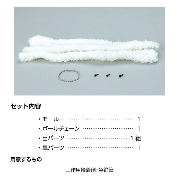 ARTEC �����ƥå� �⡼��ɡ��륭�å� �޹���������׎̎Ď��Ύˎގ� 58495 �ڥ���󥻥��Բġ��̳�ƻ����Υ�������Բġ�-��������-