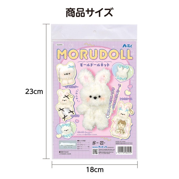 ARTEC �����ƥå� �⡼��ɡ��륭�å� �޹���������׎̎Ď��Ύˎގ� 58495 �ڥ���󥻥��Բġ��̳�ƻ����Υ�������Բġ�-��������-