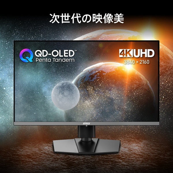 MSI 4K QD-OLED�ѥͥ���ܤǰ���Ū����ȥ饹�Ȥ����䤫�ʿ�ɽ���Ϥ�������������������ڤ���륲���ߥ󥰥�˥��� MAG 272UP QD-OLED E16 26.5����� 4K UHD (3,840��2,160)  165Hz  0.03ms(GTG)