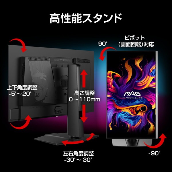 MSI 4K QD-OLED�ѥͥ���ܤǰ���Ū����ȥ饹�Ȥ����䤫�ʿ�ɽ���Ϥ�������������������ڤ���륲���ߥ󥰥�˥��� MAG 272UP QD-OLED E16 26.5����� 4K UHD (3,840��2,160)  165Hz  0.03ms(GTG)