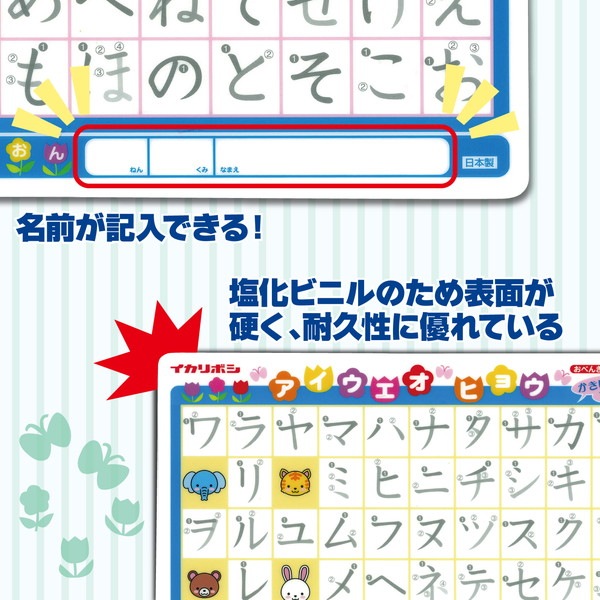 ARTEC �����ƥå� ��Ƹʸ�� ��̳��ʪ��ʸ�� �����ä����ߤ� �Ҥ餬�ʎ��������� �����ֹ� 78613 ������