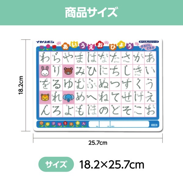 ARTEC �����ƥå� ��Ƹʸ�� ��̳��ʪ��ʸ�� �����ä����ߤ� �Ҥ餬�ʎ��������� �����ֹ� 78613 ������