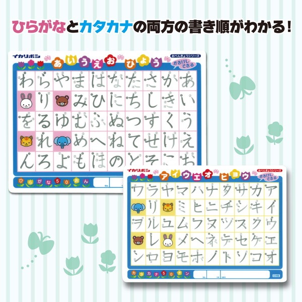 ARTEC �����ƥå� ��Ƹʸ�� ��̳��ʪ��ʸ�� �����ä����ߤ� �Ҥ餬�ʎ��������� �����ֹ� 78613 ������