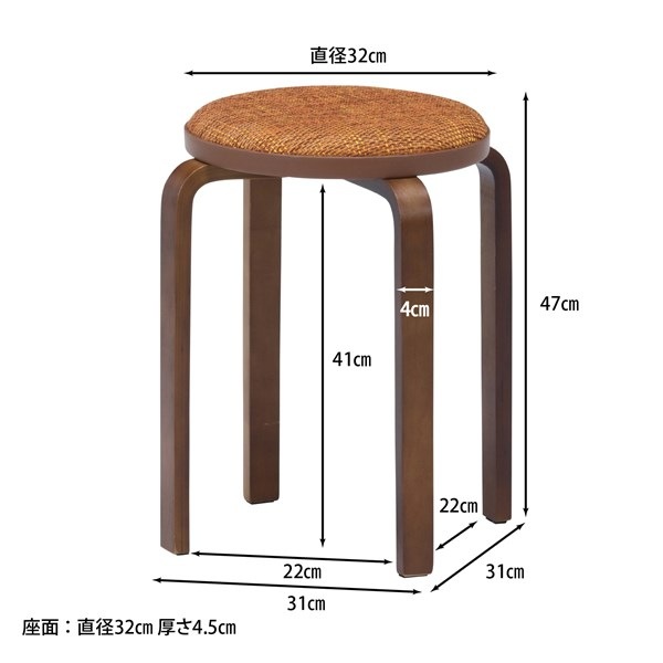 不二貿易 KDファブリック曲木スタッキングスツール イエロー/ブラウン SW-02KD-YE-BR 商品コード14544【代引・日時指定・キャンセル不可・北海道沖縄離島配送不可】 -お取リ寄せ-