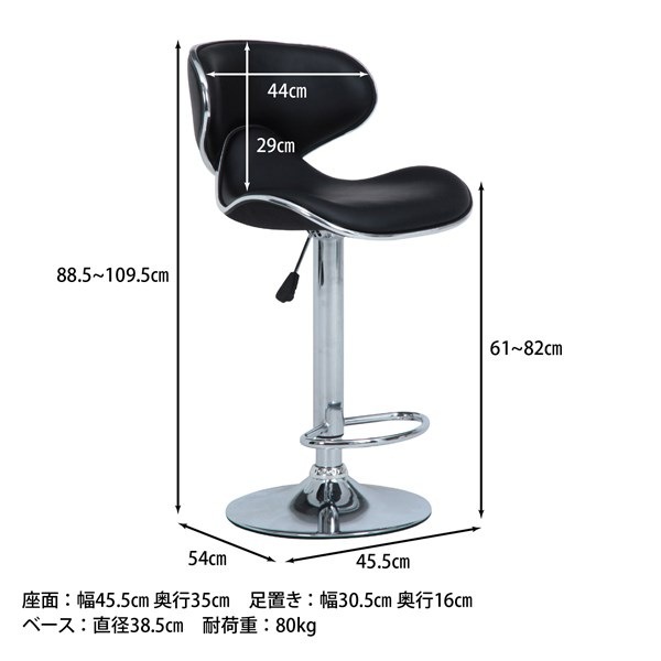 不二貿易 カウンターチェア シェル BK SP-3041 商品コード93290【代引・日時指定・キャンセル不可・北海道沖縄離島配送不可】 -お取リ寄せ-