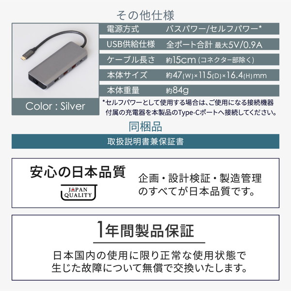 OWLTECH 5 in 1 USB Type-C マルチポートアダプタ OWL-DSU31A2HLC-SV USB 10Gbps、HDMI/LAN/Type-A×2/PD対応Type-C オウルテック 【キャンセル不可・北海道沖縄離島配送不可】 -お取り寄せ-