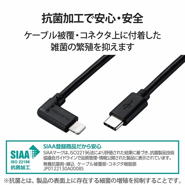 ELECOM ���쥳�� MPA-CLL12BK USB C-Lightning�����̎ގ� USB Power Delivery�б� L�����Ȏ��� ���� 1.2m �̎ގ׎��� �ڥ���󥻥��Բġ��̳�ƻ����Υ�������Բġ�