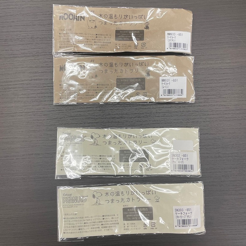 超お買い得な福袋【HAPPY BAG】item012 キッチン雑貨セット6 選べるカトラリー 6点セット