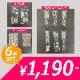 超お買い得な福袋【HAPPY BAG】item012 キッチン雑貨セット6 選べるカトラリー 6点セット