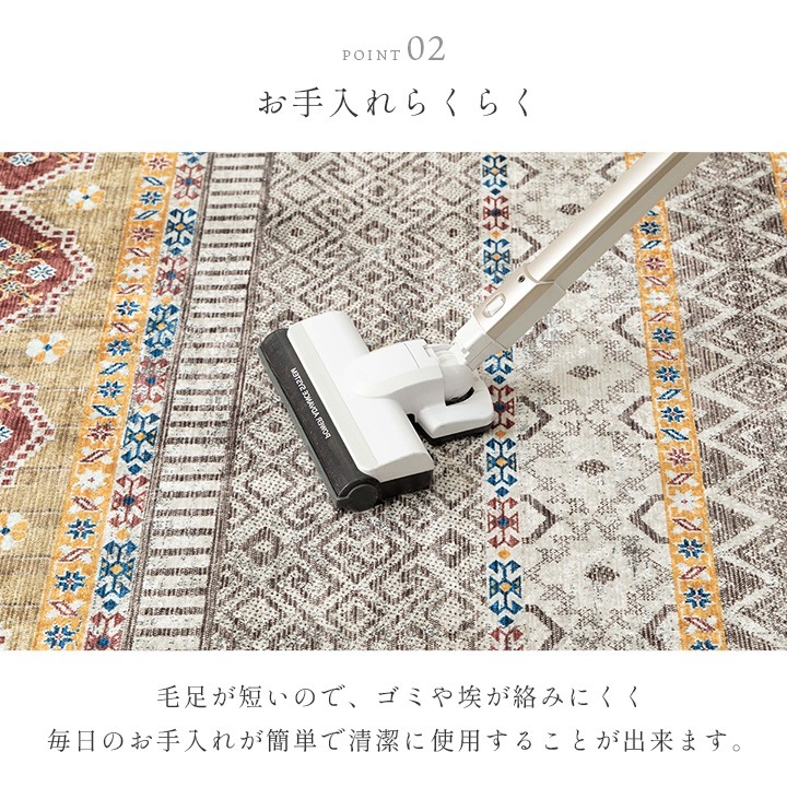 �����ҥ� �饰 �����ڥå� û�� ̱²�� ��� ���������ñ �֥롼  ��160��230cm�� 1294970047132��������Բġۡ��̳�ƻ����Υ��������Բġ�-��������-