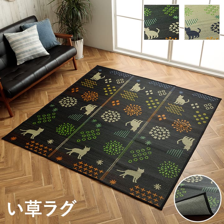 �����ҥ� ����饰 ǭ����������ǭ������ƥꥢ�����š����ѡ��ä�����������졡�������� ����Ĵ�� �ý����� ���������ñ �֥�å� ��180��180cm 1060920033404��������Բġۡ��̳�ƻ����Υ��������Բġ�-��������-