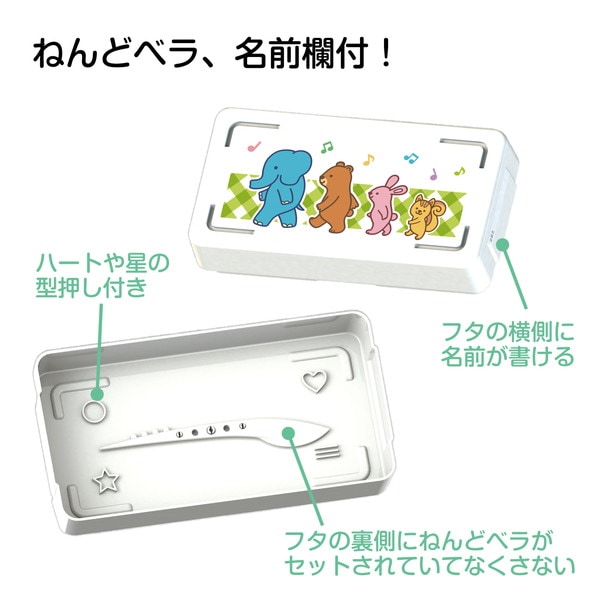 ARTEC アーテック ねんどケースB (ヘラ付) 図工・工作・クラフト・ホビー 74908 【キャンセル不可・北海道沖縄離島配送不可】-お取り寄せ品-