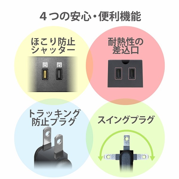 ELECOM エレコム T-KM01-2650BK 超強力磁石タップ 6個口(内3ピン1) 5m ブラック 【キャンセル不可・北海道沖縄離島配送不可】