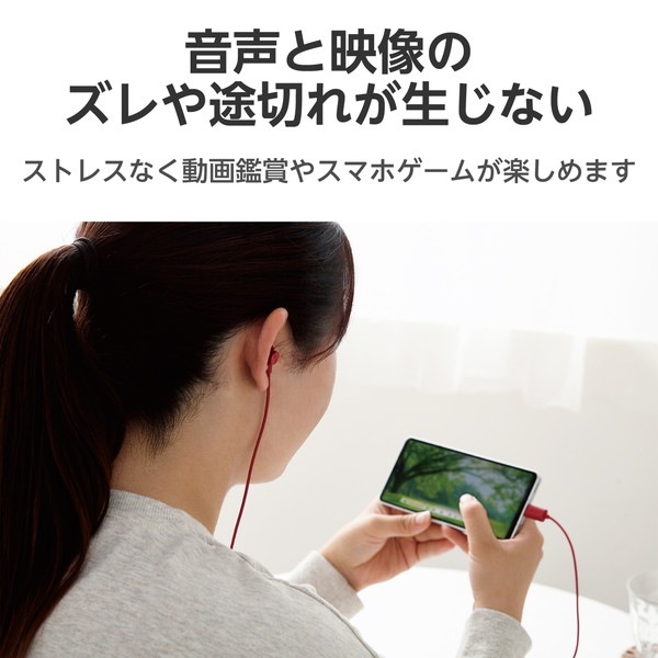 ELECOM エレコム EHP-DF11CMRD イヤホン USB Type-C デジタル式 カナル 10mmドライバ レッド【キャンセル不可・北海道沖縄離島配送不可】