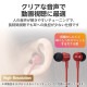 ELECOM エレコム EHP-DF11CMRD イヤホン USB Type-C デジタル式 カナル 10mmドライバ レッド【キャンセル不可・北海道沖縄離島配送不可】