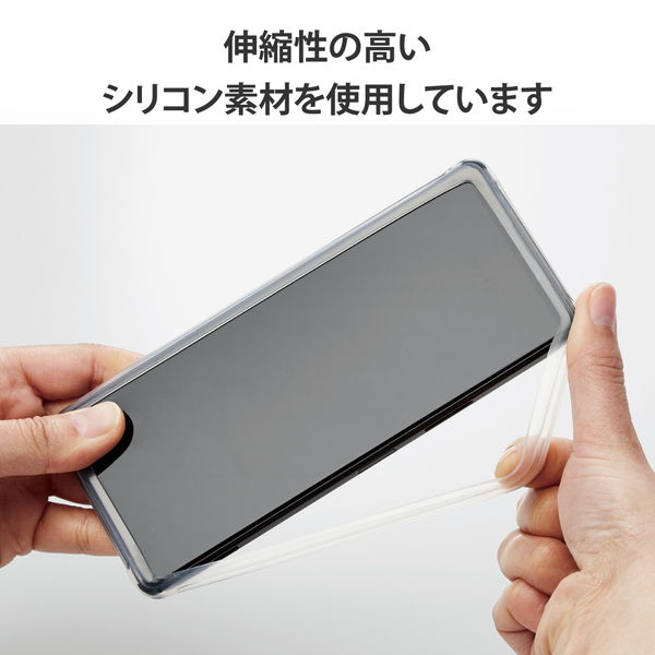 ELECOM エレコム P-SBT05CR スマホ用 バンパー シリコン L~XLサイズ (~6.9インチ) 高透明 クリア【キャンセル不可・北海道沖縄離島配送不可】
