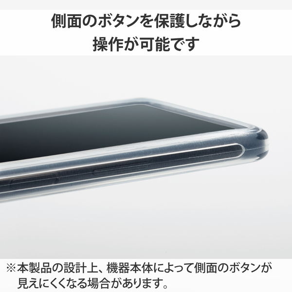 ELECOM エレコム P-SBT05CR スマホ用 バンパー シリコン L~XLサイズ (~6.9インチ) 高透明 クリア【キャンセル不可・北海道沖縄離島配送不可】