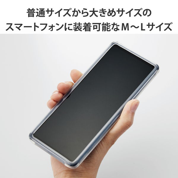 ELECOM エレコム P-SBT05CR スマホ用 バンパー シリコン L~XLサイズ (~6.9インチ) 高透明 クリア【キャンセル不可・北海道沖縄離島配送不可】