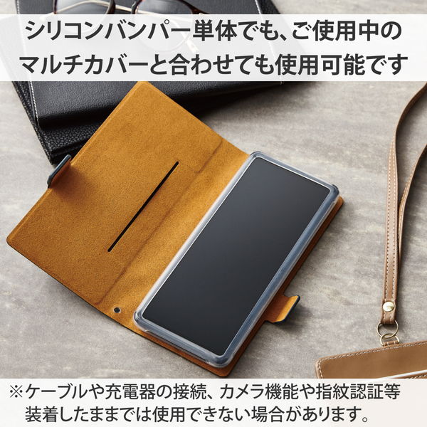 ELECOM エレコム P-SBT05CR スマホ用 バンパー シリコン L~XLサイズ (~6.9インチ) 高透明 クリア【キャンセル不可・北海道沖縄離島配送不可】