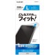 ELECOM エレコム P-SBT05CR スマホ用 バンパー シリコン L~XLサイズ (~6.9インチ) 高透明 クリア【キャンセル不可・北海道沖縄離島配送不可】