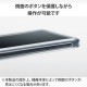 ELECOM エレコム P-SBT05CR スマホ用 バンパー シリコン L~XLサイズ (~6.9インチ) 高透明 クリア【キャンセル不可・北海道沖縄離島配送不可】
