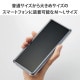 ELECOM エレコム P-SBT05CR スマホ用 バンパー シリコン L~XLサイズ (~6.9インチ) 高透明 クリア【キャンセル不可・北海道沖縄離島配送不可】