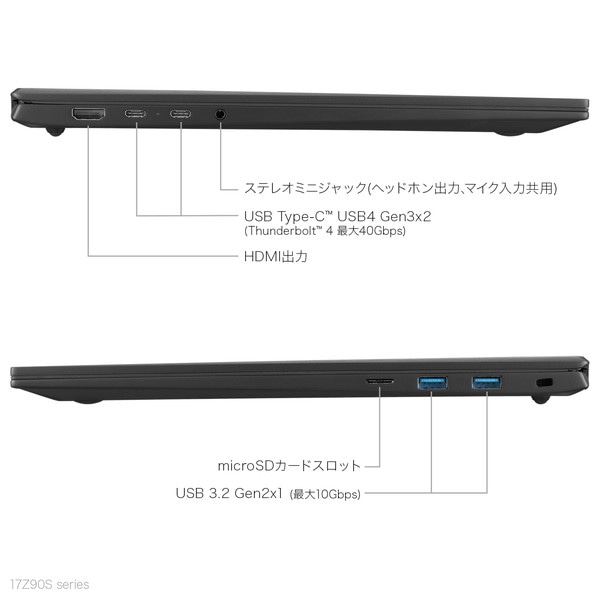 ノートPC LG gram 17 office Pro 1TB 16GB Windows10 LG gram Pro 17