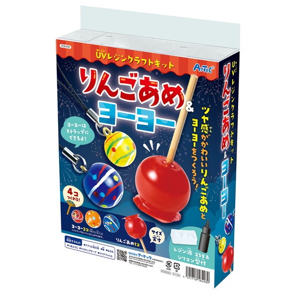 ARTEC �����ƥå� UV�쥸�󥯥�եȥ��å� ��󤴤���&�衼�衼 �޹���������׎̎Ď��Ύˎގ� 58498 �ڥ���󥻥��Բġ��̳�ƻ����Υ�������Բġ�-��������-