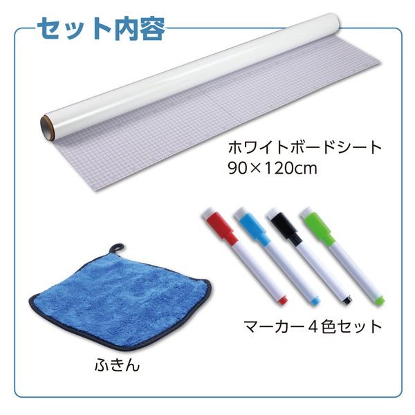 ARTEC �����ƥå� �ۥ磻�ȥܡ��ɥ�����(90��120cm) Ź������ 51984 �ڥ���󥻥��Բġ��̳�ƻ����Υ�������Բġ�-��������-
