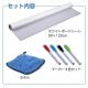 ARTEC �����ƥå� �ۥ磻�ȥܡ��ɥ�����(90��120cm) Ź������ 51984 �ڥ���󥻥��Բġ��̳�ƻ����Υ�������Բġ�-��������-