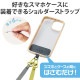 ELECOM ���쥳�� P-STSDH2SPYL ���ޥ� �������� ���ȥ�å� ��53��65cm �Х����顼������ ���ȥ�åץ������� Ĺ��Ĵ���� �Ф᤬�� ���ݤ� ��ݤ� � ���� ʶ���ɻ� ���������ڥ���󥻥��Բġ��̳�ƻ����Υ�������Բġ�