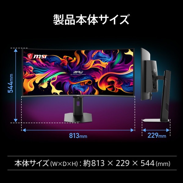 MSI RGB���ȥ饤�׹�¤����5����QD-OLED 360Hz�ΰ���Ū����ǽ�ǡ����ĤƤʤ������θ���¸����륦��ȥ�磻�ɥ����ߥ󥰥�˥��� MPG 341CQR QD-OLED X36 34����� UWQHD (3,440��1,440) 360Hz 0.03ms (GTG)