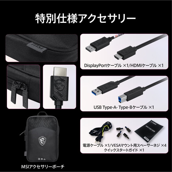MSI RGB���ȥ饤�׹�¤����5����QD-OLED 360Hz�ΰ���Ū����ǽ�ǡ����ĤƤʤ������θ���¸����륦��ȥ�磻�ɥ����ߥ󥰥�˥��� MPG 341CQR QD-OLED X36 34����� UWQHD (3,440��1,440) 360Hz 0.03ms (GTG)