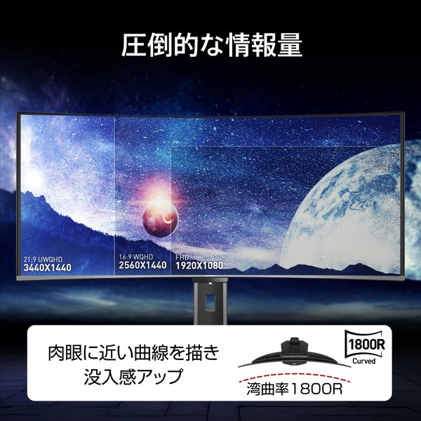 MSI RGB���ȥ饤�׹�¤����5����QD-OLED 360Hz�ΰ���Ū����ǽ�ǡ����ĤƤʤ������θ���¸����륦��ȥ�磻�ɥ����ߥ󥰥�˥��� MPG 341CQR QD-OLED X36 34����� UWQHD (3,440��1,440) 360Hz 0.03ms (GTG)