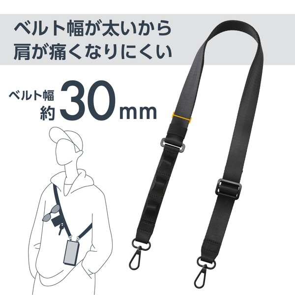 ELECOM エレコム P-STSDH1FLPCBK スマホ ショルダー ストラップ 97~150cm 長さ調整可 ループ付 カラビナ ストラップホールシート付 【 首掛け / 肩掛け / 斜めがけ 】 ディープブラック 【キャンセル不可・北海道沖縄離島配送不可】