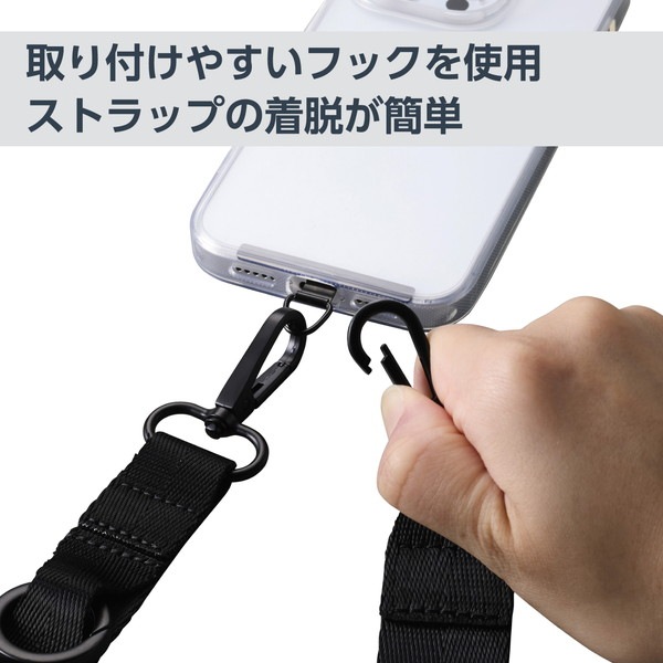 ELECOM エレコム P-STSDH1FLPCBK スマホ ショルダー ストラップ 97~150cm 長さ調整可 ループ付 カラビナ ストラップホールシート付 【 首掛け / 肩掛け / 斜めがけ 】 ディープブラック 【キャンセル不可・北海道沖縄離島配送不可】