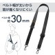 ELECOM エレコム P-STSDH1FLPCBK スマホ ショルダー ストラップ 97~150cm 長さ調整可 ループ付 カラビナ ストラップホールシート付 【 首掛け / 肩掛け / 斜めがけ 】 ディープブラック 【キャンセル不可・北海道沖縄離島配送不可】