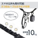 ELECOM エレコム P-STSDH1FLPCBK スマホ ショルダー ストラップ 97~150cm 長さ調整可 ループ付 カラビナ ストラップホールシート付 【 首掛け / 肩掛け / 斜めがけ 】 ディープブラック 【キャンセル不可・北海道沖縄離島配送不可】