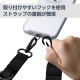 ELECOM エレコム P-STSDH1FLPCBK スマホ ショルダー ストラップ 97~150cm 長さ調整可 ループ付 カラビナ ストラップホールシート付 【 首掛け / 肩掛け / 斜めがけ 】 ディープブラック 【キャンセル不可・北海道沖縄離島配送不可】