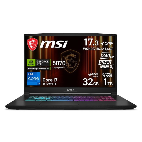 マ*ス様 高性能MSIノートPC｜14インチQWXGA+｜i7・メモリ32GB マ*ス様 高性能MSIノートPC｜14インチQWXGA+｜i7・メモリ