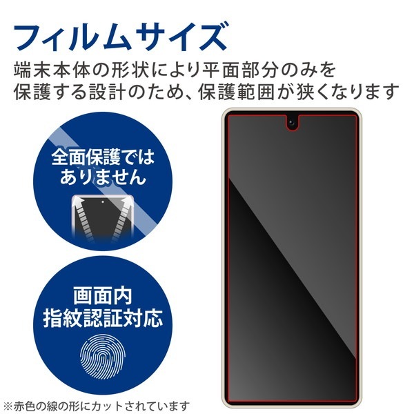 ELECOM ���쥳�� PM-P222FLGG Google Pixel 7 ���饹�ե���� ����ǧ���б� ��Ʃ�� ɽ�̹���10H �����ɻ� �����ɻ� ��ˢ�ɻߡڥ���󥻥��Բġ��̳�ƻ����Υ�������Բġ�