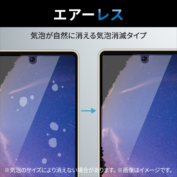 ELECOM ���쥳�� PM-P222FLGG Google Pixel 7 ���饹�ե���� ����ǧ���б� ��Ʃ�� ɽ�̹���10H �����ɻ� �����ɻ� ��ˢ�ɻߡڥ���󥻥��Բġ��̳�ƻ����Υ�������Բġ�