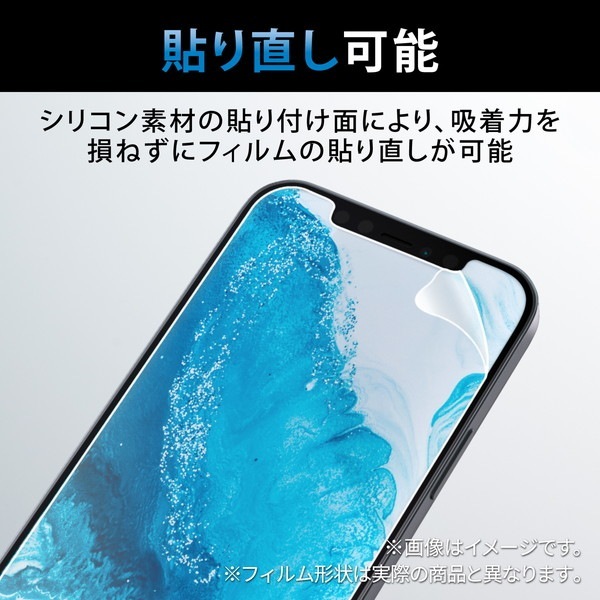 ELECOM ���쥳�� PM-P222FLGG Google Pixel 7 ���饹�ե���� ����ǧ���б� ��Ʃ�� ɽ�̹���10H �����ɻ� �����ɻ� ��ˢ�ɻߡڥ���󥻥��Բġ��̳�ƻ����Υ�������Բġ�