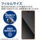 ELECOM ���쥳�� PM-P222FLGG Google Pixel 7 ���饹�ե���� ����ǧ���б� ��Ʃ�� ɽ�̹���10H �����ɻ� �����ɻ� ��ˢ�ɻߡڥ���󥻥��Բġ��̳�ƻ����Υ�������Բġ�