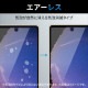 ELECOM ���쥳�� PM-P222FLGG Google Pixel 7 ���饹�ե���� ����ǧ���б� ��Ʃ�� ɽ�̹���10H �����ɻ� �����ɻ� ��ˢ�ɻߡڥ���󥻥��Բġ��̳�ƻ����Υ�������Բġ�