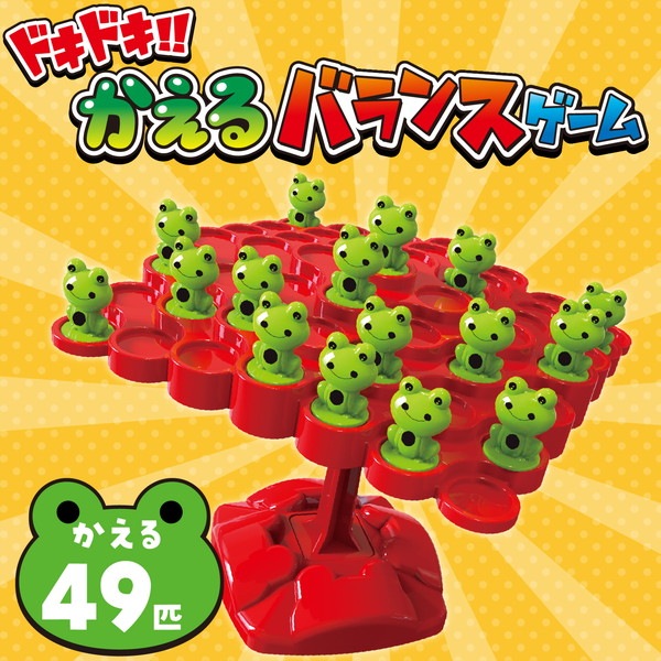 ARTEC アーテック ドキドキ!かえるバランスゲーム ドキドキ!カエルバランスゲーム 一般玩具 11971 【キャンセル不可・北海道沖縄離島配送不可】-お取り寄せ品-