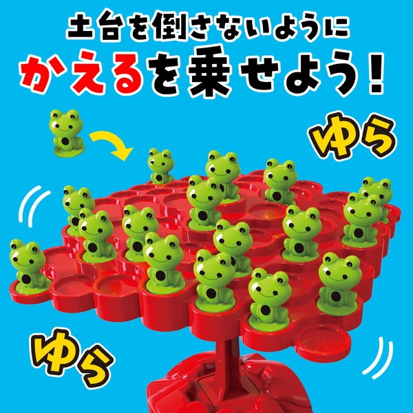 ARTEC アーテック ドキドキ!かえるバランスゲーム ドキドキ!カエルバランスゲーム 一般玩具 11971 【キャンセル不可・北海道沖縄離島配送不可】-お取り寄せ品-